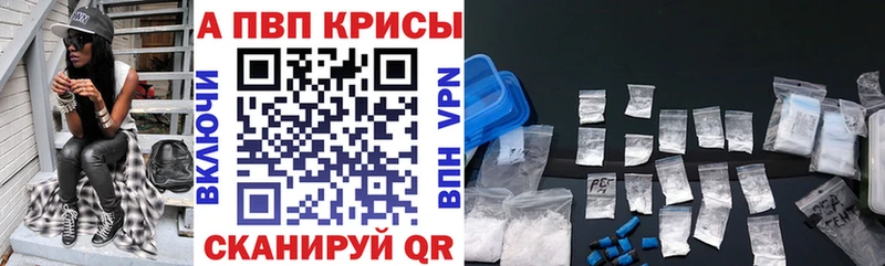 Где купить наркотики Давлеканово Каннабис мега ссылка А ПВП Меф КОКАИН АМФЕТАМИН