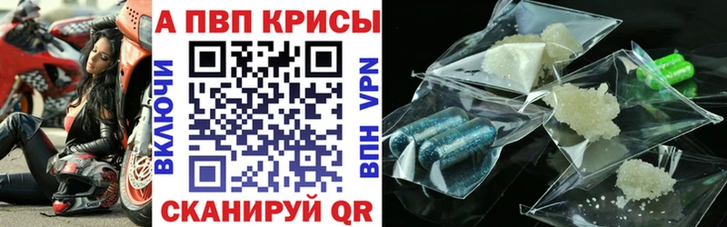 мега зеркало  Давлеканово  APVP крисы CK 