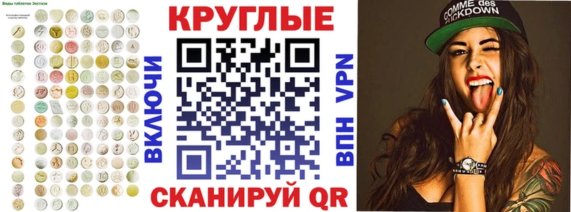 Экстази 280 MDMA  наркотики  Давлеканово 
