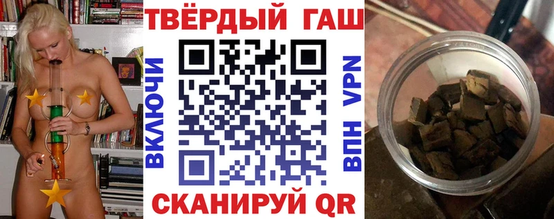ГАШИШ 40% ТГК  Давлеканово 