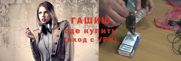 apvp Сафоново