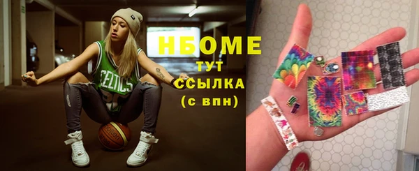 COCAINE Балахна