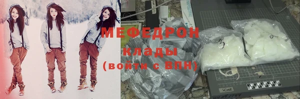 меф Баксан