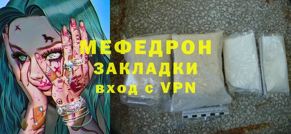 меф Баксан
