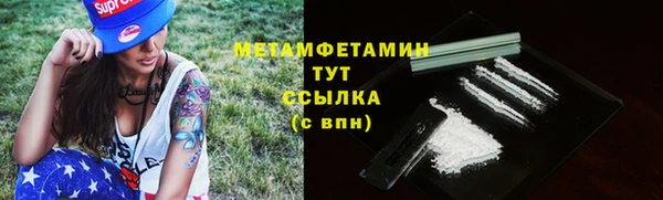 меф Баксан