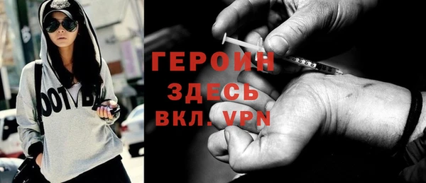 COCAINE Балахна
