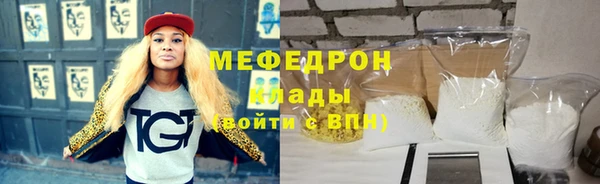 меф Баксан