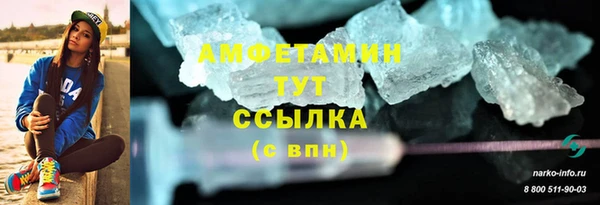 меф Баксан