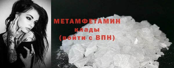 меф Баксан