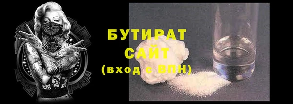 меф Баксан