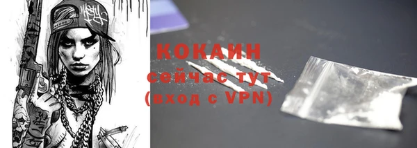 COCAINE Балахна