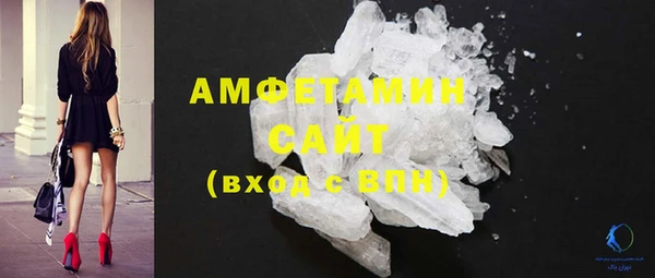 COCAINE Балахна