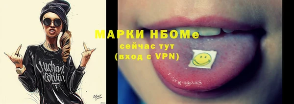 COCAINE Балахна