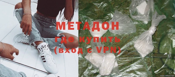 COCAINE Балахна