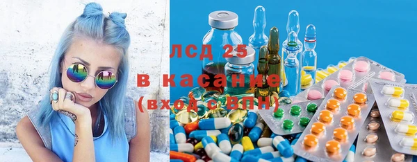 COCAINE Балахна