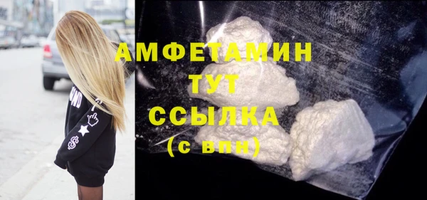 меф Баксан