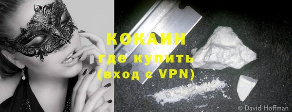 COCAINE Балахна