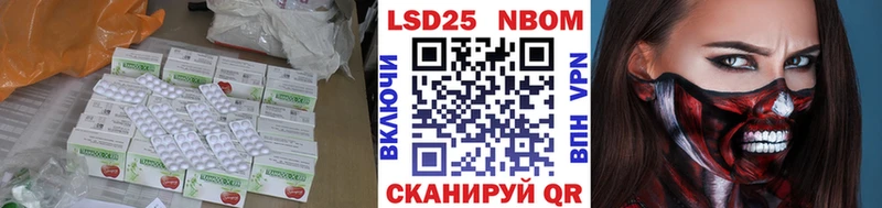 цены наркотик  Давлеканово  LSD-25 экстази кислота 