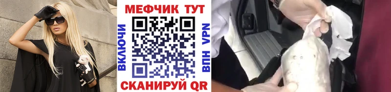 Меф кристаллы  даркнет сайт  Давлеканово 