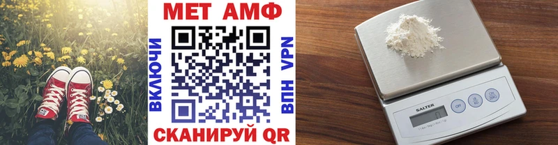 Метамфетамин винт  как найти закладки  Давлеканово 