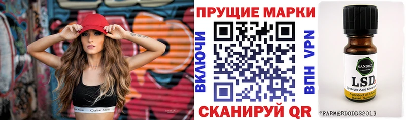 Марки 25I-NBOMe 1,8мг Давлеканово