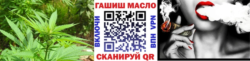 Дистиллят ТГК вейп с тгк  площадка как зайти  Давлеканово 