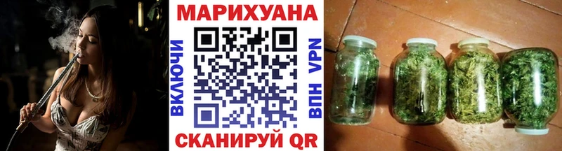 Бошки марихуана AK-47 хочу наркоту Давлеканово